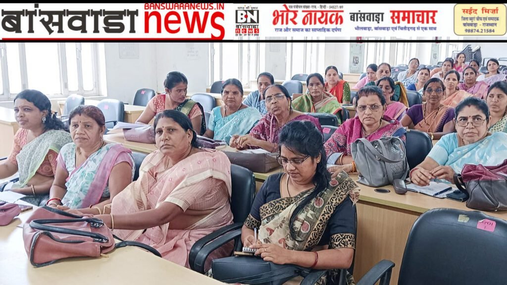 banswara news mirza 2