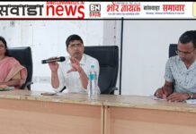 जनजाति क्षेत्रीय विकास के अधीन संचालित छात्रोंवासों, ई.एम.आर.एस.,आवासीय विद्यालय के प्रधानाचार्य,अधीक्षक,अधीक्षिकाओं की ली बैठक दिये निर्देश बांसवाड़ा banswara news mirza