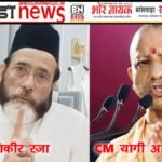 molana tokir cm yogi 27.9.25