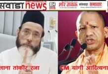 अतीक की तरह मुझे भी मार दो गोली’, बरेली हिंसा पर बोले मौलाना तौकीर रजा, ‘मौलाना भूल गया कि सत्ता में कौन है?’ बोले सीएम योगी, molana tokir cm yogi 27.9.25