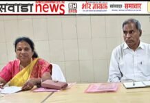 बांसवाड़ा जिला प्रमुख रेश्म मालवीया ने स्थाई समितियों की ली बैठक, दिये निर्देश जिला प्रमुख रेश्म मालवीया 19.9.25