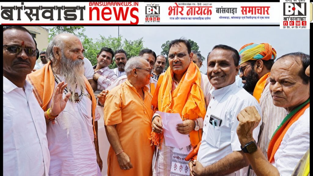विधि विरुद्ध धर्म परिवर्तन