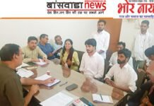 संगठन सृजन अभियान को लेकर कांग्रेस की बैठक congress AICC 2 8.10.25