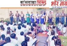 स्काउट गाइड प्रशिक्षण में महावीर इंटरनेशनल शाखा नौगामा द्वारा जीवन रक्षक किट का वितरण नोगामा, nogama 7.11.25