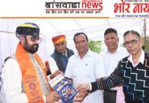 पेंशनर समाज सम्मान समारोह में महावीर इंटरनेशनल शाखा नौगामा द्वारा बाटे गए जीवन रक्षक किट पेंशनर समाज सम्मान समारोह