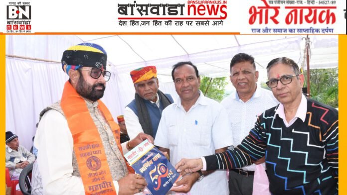 पेंशनर समाज सम्मान समारोह पेंशनर समाज सम्मान समारोह