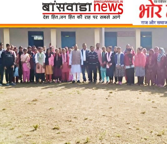 भील समग्र विकास परिषद कुशलगढ़ में भगवान बिरसा मुंडा की जयंती धूमधाम से मनाई गई। भील समग्र विकास परिषद कुशलगढ़ में भगवान बिरसा मुंडा की जयंती