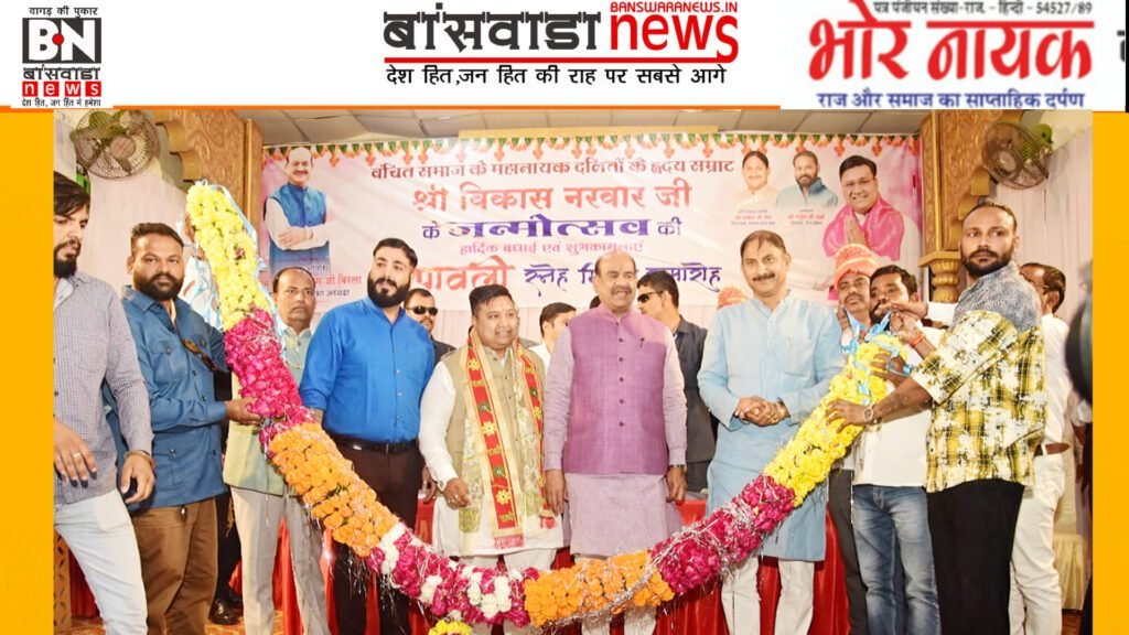 हरिजन समाज को नियुक्ति (1)