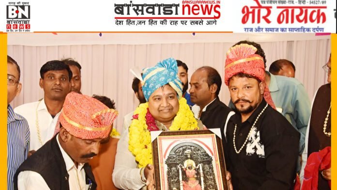 हरिजन समाज को नियुक्ति (2)