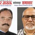 प्रेस सोसायटी की नई कार्यकारिणी घोषित, खान महासचिव और सत्यदेव कोषाध्यक्ष बने खान महासचिव सत्यदेव