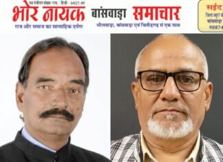 प्रेस सोसायटी की नई कार्यकारिणी घोषित, खान महासचिव और सत्यदेव कोषाध्यक्ष बने खान महासचिव सत्यदेव