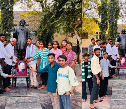 संविधान निर्माता डॉ. भीमराव अंबेडकर को भील प्रदेश विद्यार्थी मोर्चा ने दी श्रद्धांजलि “डॉ. भीमराव अंबेडकर श्रद्धांजलि बांसवाड़ा”