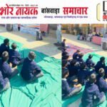 महावीर इंटरनेशनल शाखा नौगामा द्वारा राजकीय उच्च माध्यमिक विद्यालय रतनपुरा ब्लॉक बागीदौरा में किया गया स्वेटर वितरण । छात्रों के चेहरे पर छाई खुशी सब की सेवा सबको प्यार