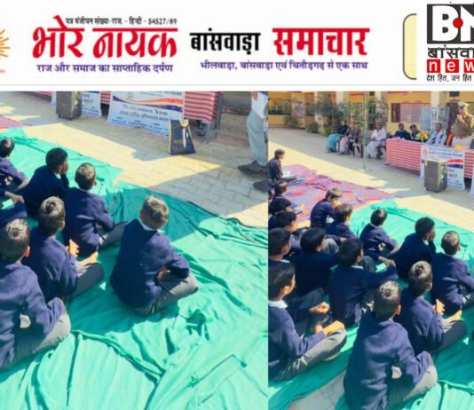 महावीर इंटरनेशनल शाखा नौगामा द्वारा राजकीय उच्च माध्यमिक विद्यालय रतनपुरा ब्लॉक बागीदौरा में किया गया स्वेटर वितरण । छात्रों के चेहरे पर छाई खुशी सब की सेवा सबको प्यार