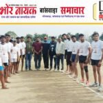 सांसद खेल महोत्सव 2025 के विधानसभा बांसवाड़ा के विधानसभा स्तर के टूर्नामेंट का समापन हुआ | बांसवाड़ा विधानसभा के मंडलों की टीमों ने भाग लिया सांसद खेल महोत्सव 2025