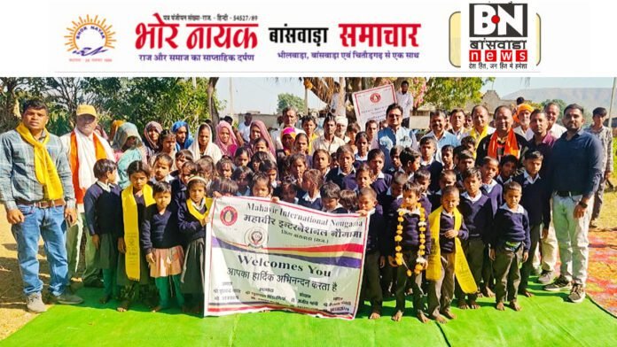 स्वेटर वितरण छात्रों के चेहरे पर आई मुस्कान