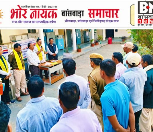 गढ़ी पुलिस थाने में चौपाल जागरण यात्रा का शुभारंभ, महावीर इंटरनेशनल ने बांटे जीवन रक्षक किट nogsms gsdhi thsns 18.1.26
