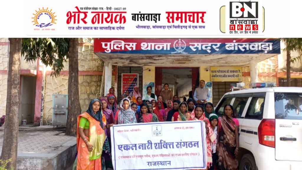 एकल महिलाओं ने जाना अपने अधिकारों का मोल (2)