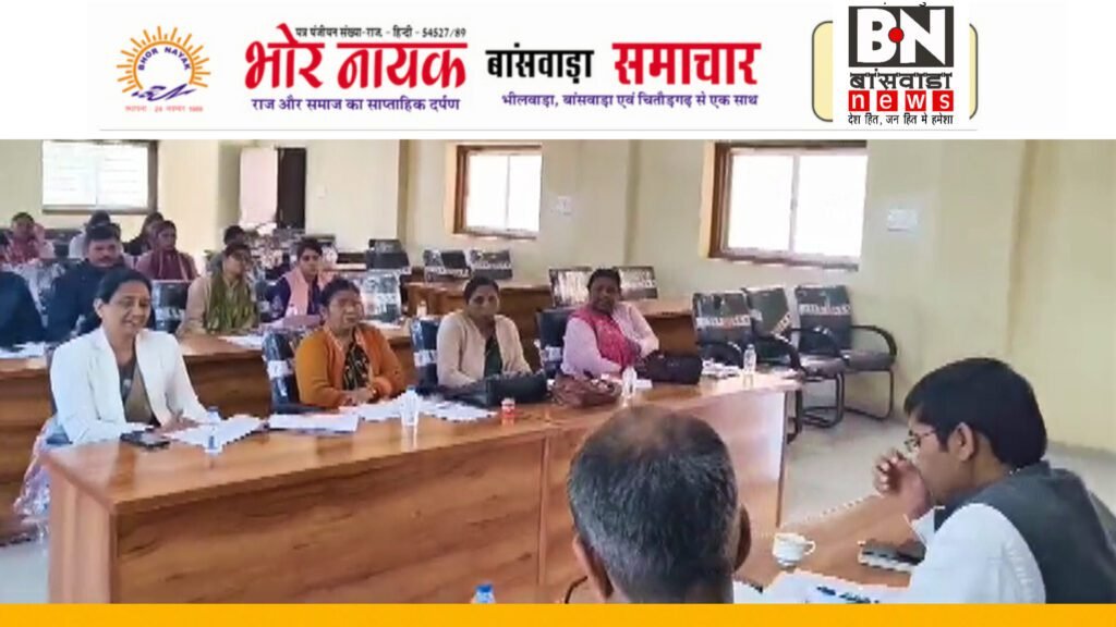 बेटी बचाओ बेटी पढ़ाओ योजना की प्रगति की समीक्षा