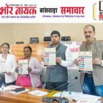 बांसवाड़ा में जिला स्तरीय टास्क फोर्स की बैठक, बेटी बचाओ बेटी पढ़ाओ योजना की प्रगति की समीक्षा बेटी बचाओ बेटी पढ़ाओ योजना की प्रगति की समीक्षा (2)