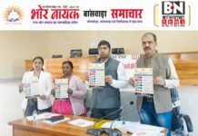 बांसवाड़ा में जिला स्तरीय टास्क फोर्स की बैठक, बेटी बचाओ बेटी पढ़ाओ योजना की प्रगति की समीक्षा बेटी बचाओ बेटी पढ़ाओ योजना की प्रगति की समीक्षा (2)