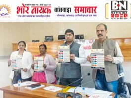 बांसवाड़ा में जिला स्तरीय टास्क फोर्स की बैठक, बेटी बचाओ बेटी पढ़ाओ योजना की प्रगति की समीक्षा बेटी बचाओ बेटी पढ़ाओ योजना की प्रगति की समीक्षा (2)