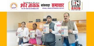 बांसवाड़ा में जिला स्तरीय टास्क फोर्स की बैठक, बेटी बचाओ बेटी पढ़ाओ योजना की प्रगति की समीक्षा बेटी बचाओ बेटी पढ़ाओ योजना की प्रगति की समीक्षा (2)