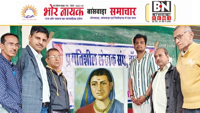 महामना सावित्रीबाई फुले की जयंती