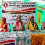 महावीर इंटरनेशनल सम्भागीय बैठक सम्पन्न महावीर इंटरनेशनल सम्भागीय बैठक सम्पन्नWhatsApp Image 2026 01 28 at 5.30.03 PM (1)