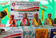 महावीर इंटरनेशनल सम्भागीय बैठक सम्पन्न महावीर इंटरनेशनल सम्भागीय बैठक सम्पन्नWhatsApp Image 2026 01 28 at 5.30.03 PM (1)