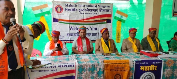 महावीर इंटरनेशनल सम्भागीय बैठक सम्पन्नWhatsApp Image 2026 01 28 at 5.30.03 PM (1)