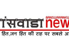 पाक सीमा के पास युवक हिरासत में, संदिग्ध टेलीग्राम ग्रुप से जुड़ाव की जांच ,नेटवर्क से जुड़े राजू विश्नोई सहित 4 लोगों को पकड़ा Banswara News Mirza