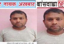 सुमित कुमार पाकिस्तानी एजेंटों को भेज रहा था खुफिया जानकारी राजस्थान इंटेलिजेंस की बड़ी कार्रवाई, 2023 से चल रहा था जासूसी नेटवर्क वायुसेना कर्मी गिरफ्तार: jasus amit kumar pakistani