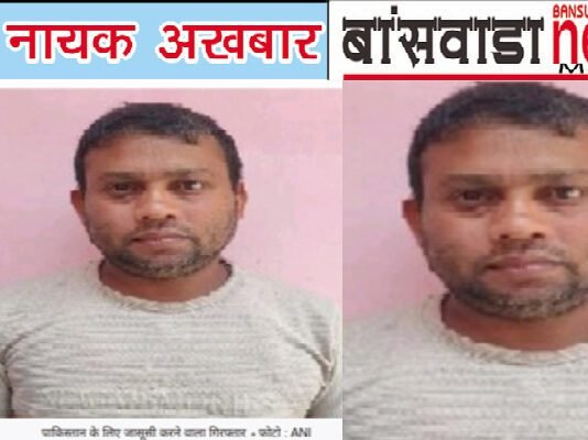 सुमित कुमार पाकिस्तानी एजेंटों को भेज रहा था खुफिया जानकारी राजस्थान इंटेलिजेंस की बड़ी कार्रवाई, 2023 से चल रहा था जासूसी नेटवर्क वायुसेना कर्मी गिरफ्तार: jasus amit kumar pakistani