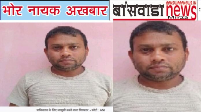 jasus amit kumar pakistani