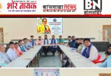 बांसवाड़ा में भीम आर्मी की बैठक, आंबेडकर जयंती की तैयारियों को लेकर बनी रणनीति आंबेडकर जयंती की तैयारियों को लेकर बनी रणनीति