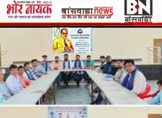 आंबेडकर जयंती की तैयारियों को लेकर बनी रणनीति