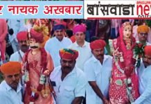 बांसवाड़ा में मारवाड़ी समाज की भव्य गणगौर शोभायात्रा, शहर हुआ भक्तिमय माहौल में सराबोर बांसवाड़ा में मारवाड़ी समाज की भव्य गणगौर शोभायात्रा, शहर हुआ भक्तिमय माहौल में सराबोर