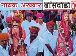 बांसवाड़ा में मारवाड़ी समाज की भव्य गणगौर शोभायात्रा, शहर हुआ भक्तिमय माहौल में सराबोर बांसवाड़ा में मारवाड़ी समाज की भव्य गणगौर शोभायात्रा, शहर हुआ भक्तिमय माहौल में सराबोर