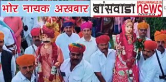 बांसवाड़ा में मारवाड़ी समाज की भव्य गणगौर शोभायात्रा, शहर हुआ भक्तिमय माहौल में सराबोर बांसवाड़ा में मारवाड़ी समाज की भव्य गणगौर शोभायात्रा, शहर हुआ भक्तिमय माहौल में सराबोर