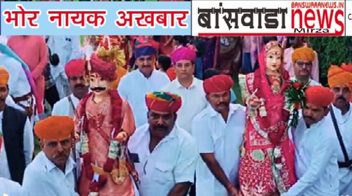 बांसवाड़ा में मारवाड़ी समाज की भव्य गणगौर शोभायात्रा, शहर हुआ भक्तिमय माहौल में सराबोर