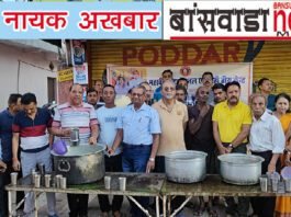 महावीर इंटरनेशनल बांसवाड़ा द्वारा 8 दिवसीय नि:शुल्क नीम रस वितरण का समापन, सहयोगियों का हुआ सम्मान महावीर इंटरनेशनल बांसवाड़ा (1)