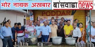 महावीर इंटरनेशनल बांसवाड़ा द्वारा 8 दिवसीय नि:शुल्क नीम रस वितरण का समापन, सहयोगियों का हुआ सम्मान महावीर इंटरनेशनल बांसवाड़ा (1)