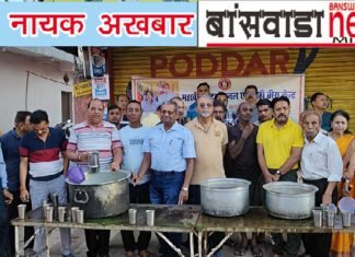 महावीर इंटरनेशनल बांसवाड़ा (1)
