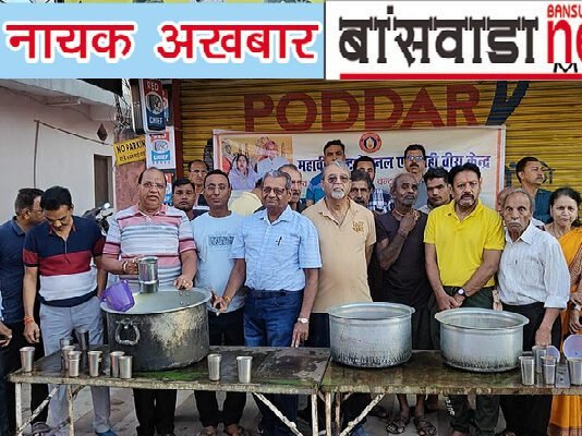 महावीर इंटरनेशनल बांसवाड़ा द्वारा 8 दिवसीय नि:शुल्क नीम रस वितरण का समापन, सहयोगियों का हुआ सम्मान महावीर इंटरनेशनल बांसवाड़ा (1)