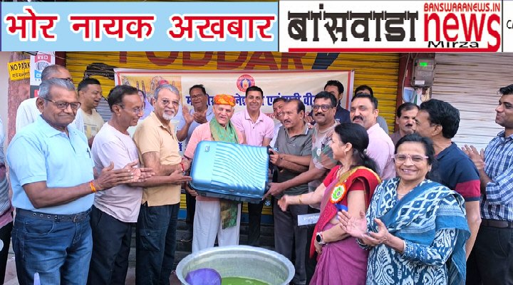 महावीर इंटरनेशनल बांसवाड़ा (2)