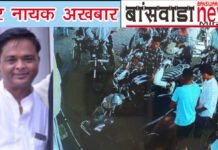 पेट्रोल-डीजल को लेकर अफवाहों से बचें, सप्लाई पूरी तरह सामान्य – जिला पेट्रोलपंप एसोसिएशन की अपील सोशल मीडिया पर फैल रही भ्रामक खबरों पर न दें ध्यान