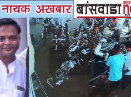 पेट्रोल-डीजल को लेकर अफवाहों से बचें, सप्लाई पूरी तरह सामान्य – जिला पेट्रोलपंप एसोसिएशन की अपील सोशल मीडिया पर फैल रही भ्रामक खबरों पर न दें ध्यान