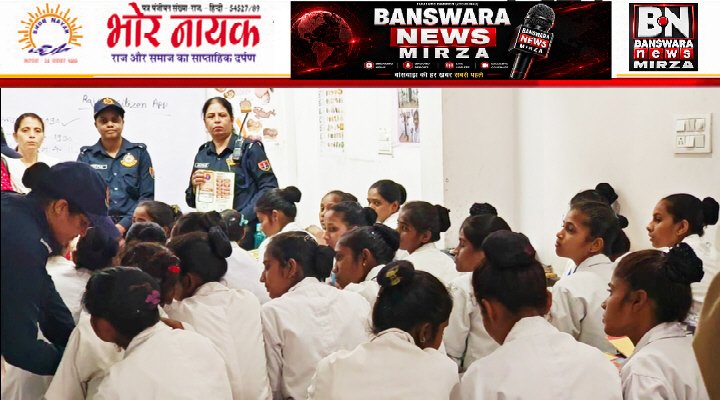 कालिका पेट्रोलिंग यूनिट जिला बांसवाड़ा (1)