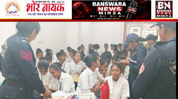 कालिका पेट्रोलिंग यूनिट जिला बांसवाड़ा (2)